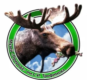 Муниципальное бюджетное учреждение культуры музей «Природа» им. С. И. Трофимова